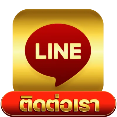 เว็บตรง 88